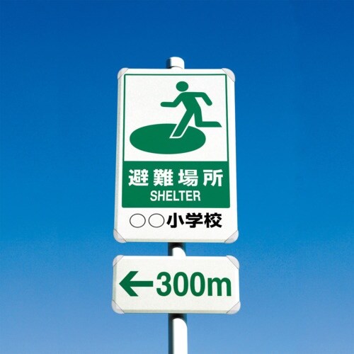 ユニット 表示補助板 反射 平リブ付