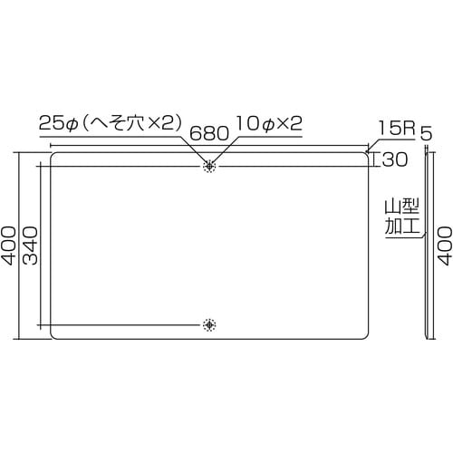 緑十字 交通標識・構内用 構内徐行 K−44 40