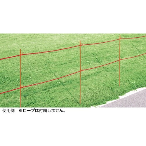 緑十字 ロープ張り支柱(2段式) オレンジ ロープ