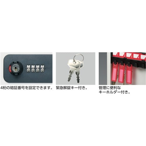 緑十字 キーボックス 36個吊用 KB−36 H4