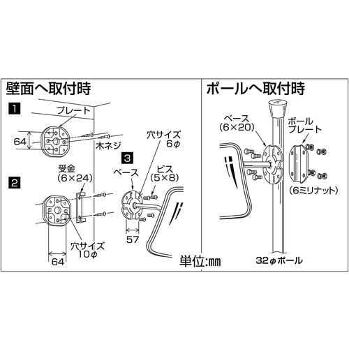 緑十字 小型カーブミラー 壁角45 295×440