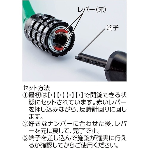 緑十字 チェーンロック(ダイヤル錠タイプ) 黄 C