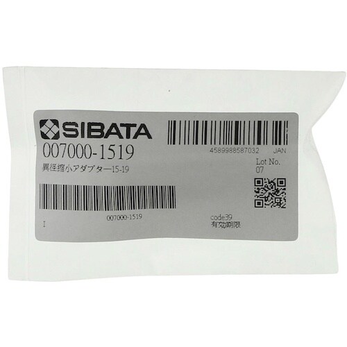 SIBATA 共通摺合異径縮小アダプター 15/2