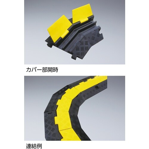 緑十字 ケーブルプロテクター 2系統タイプ/コーナ