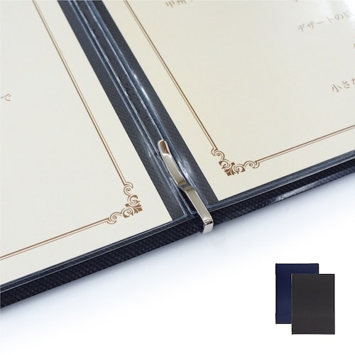 OP メニューファイル レザー調 A4 4頁 青