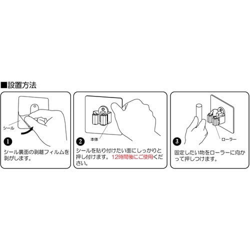 緑十字 ペタキャッチ(モップ用ホルダー) 吸盤−B