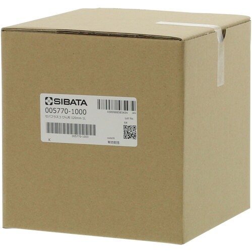 SIBATA セパラブルフラスコ 円筒形 120m