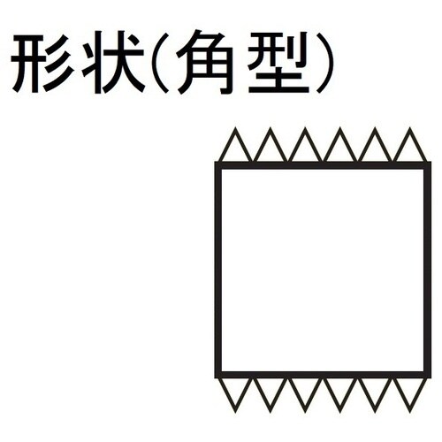 ツボサン 検定ヤスリ 角 250mm 中目 #2