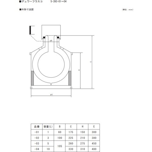 AS デュワーフラスコ22AL 3L