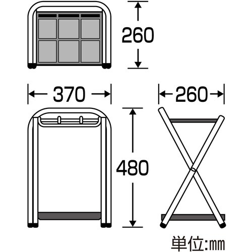 緑十字 傘立て 約12本収納タイプ TUB−KD