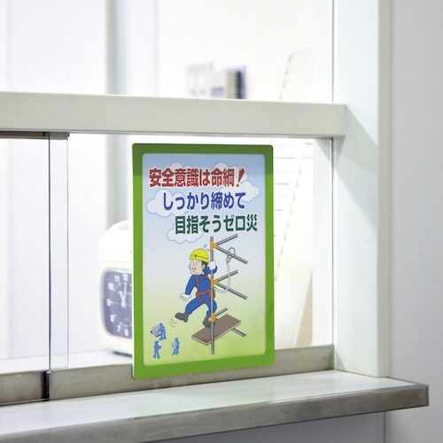 緑十字 ポケットパッド(A4掲示用) 赤 PDA−