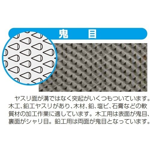 ツボサン クラフト木工ヤスリ 3種セット BP入り