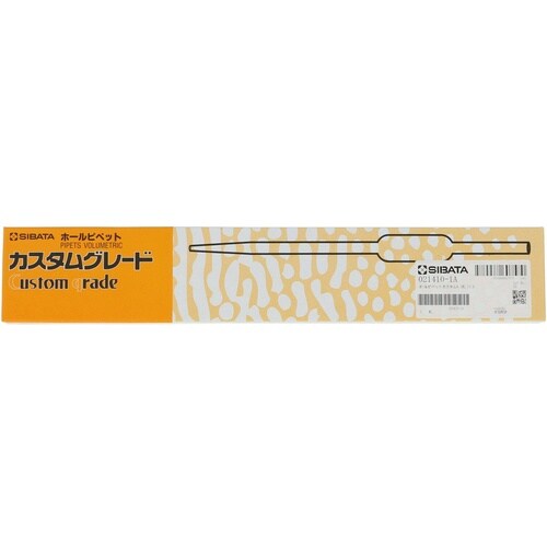 SIBATA ホールピペット カスタムA 1mL