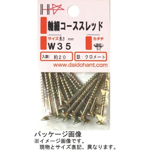 DAIDOHANT HP 軸細コーススレッド W4