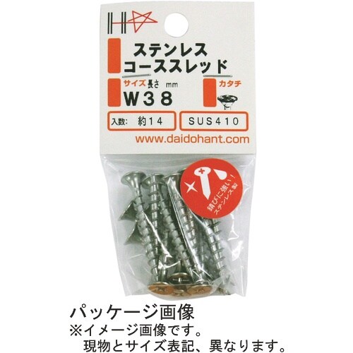 DAIDOHANT HP ステンレス コーススレッ