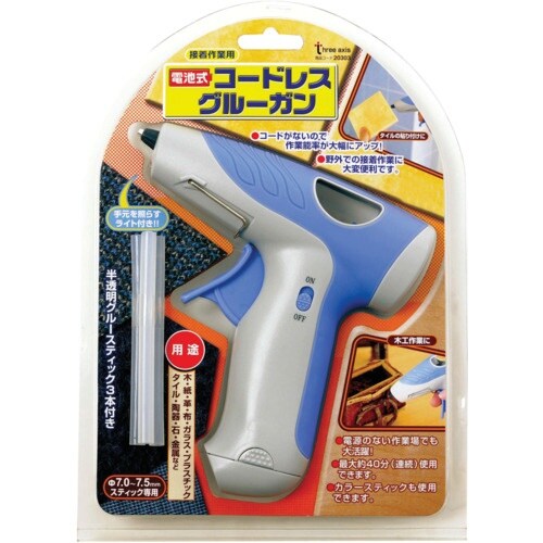 THREEAXIS 電池式コードレスグルーガン