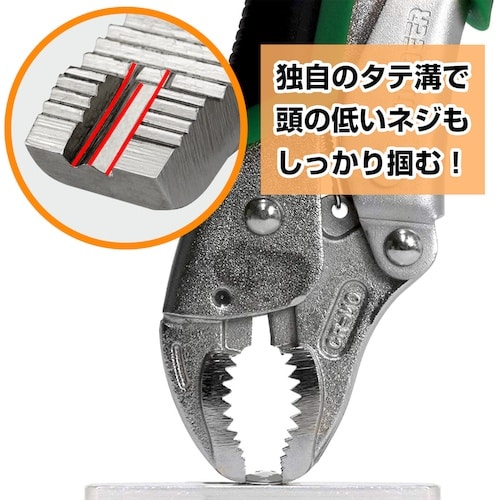 ENGINEER プライヤー ネジザウルスVP−2