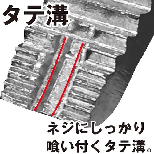 ENGINEER プライヤー ネジザウルスVP−1