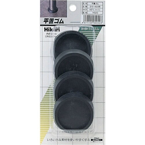 光 平置ゴム 黒 42mm用 4個入