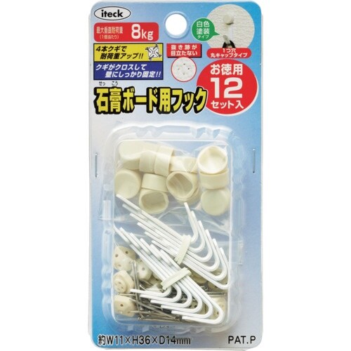 光 石膏ボード用フック