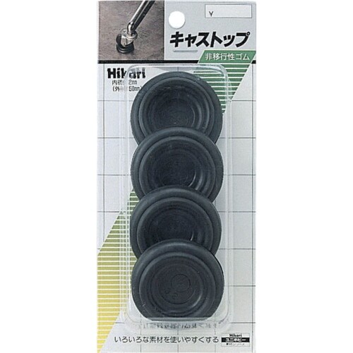 光 キャストップ 黒 32mm用 4個入