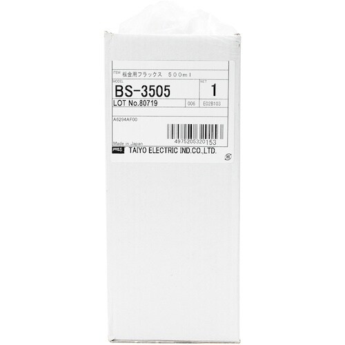 グット はんだ付け促進剤 板金用フラックス 500