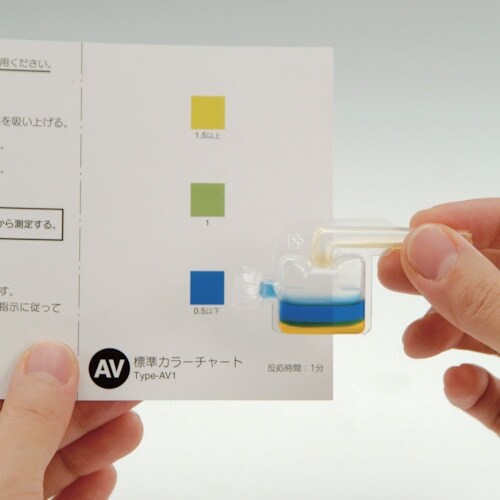 SIBATA 簡易油脂検査キット シンプルパック