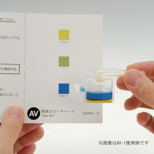 SIBATA 簡易油脂検査キット シンプルパック