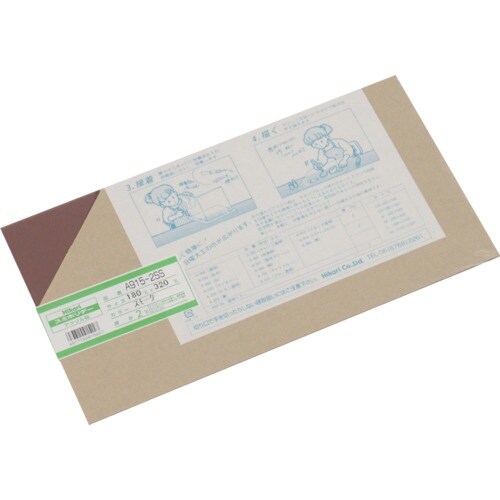 光 アクリル板(スモーク) 2×180×320mm