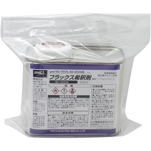 グット フラックス希釈剤 500ml