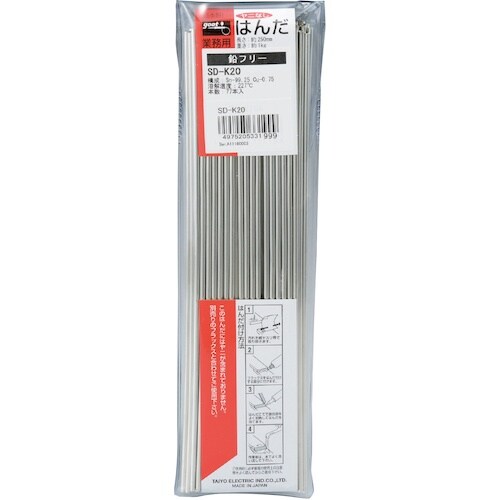 グット 鉛フリー糸はんだ1Kg/77本