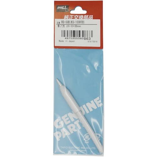 グット 替こて先φ6−8B型KS−100R用