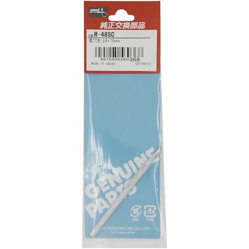 グット 替こて先φ4SC型KS20ー40R用