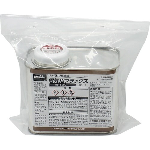 グット はんだ付け促進剤 電気用フラックス 500