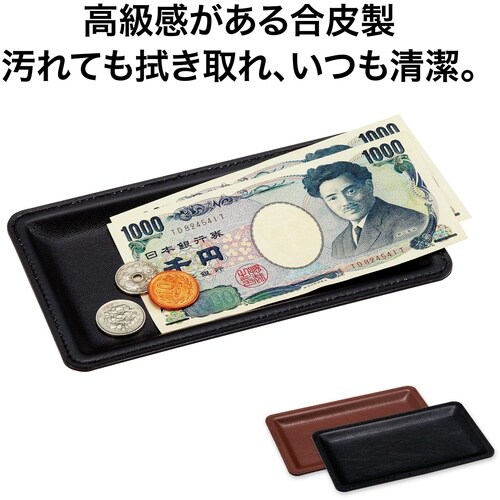 OP レザー調カルトン 黒