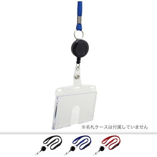 OP ループクリップ リール式 1本 赤