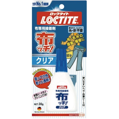 ヘンケル LOCTITE布ッチ!クリア