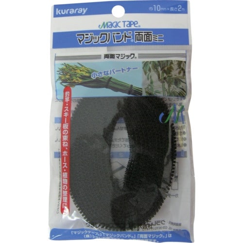 ユタカメイク マジックテープ マジックバンド両面ミ