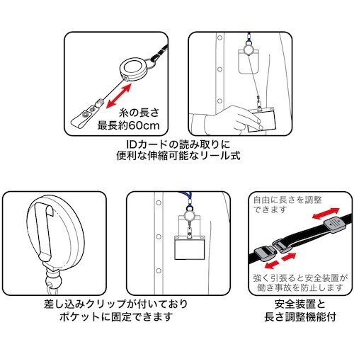 OP ループクリップ リール式 1本 黒