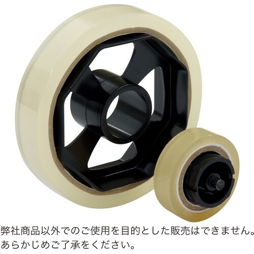 OP テープカッター用プーリー