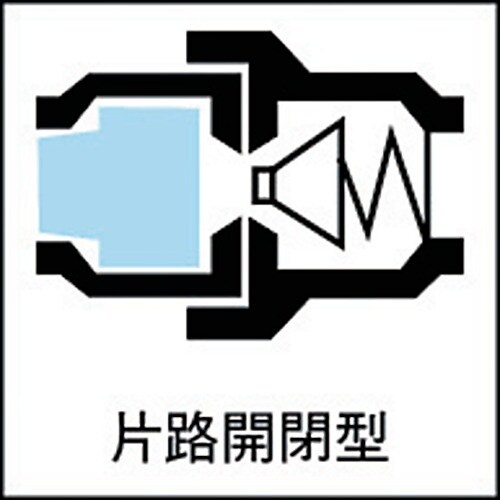 日東 ハイカプラ 鋼鉄製 ニトリルゴムNBR(SG