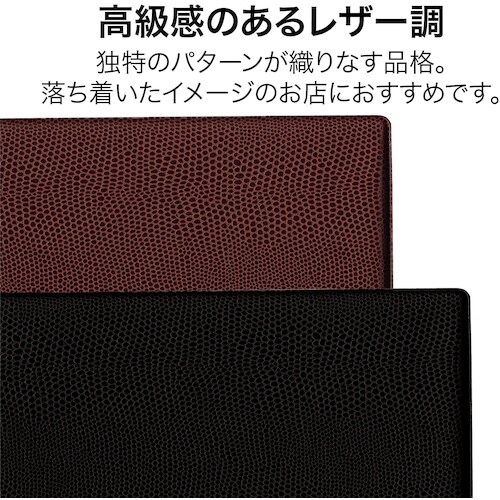 OP メニューファイル レザー調 B5 4頁 茶