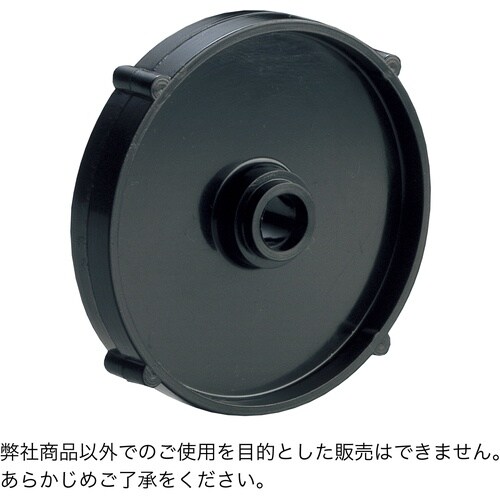 OP バックシーラー用 プーリー