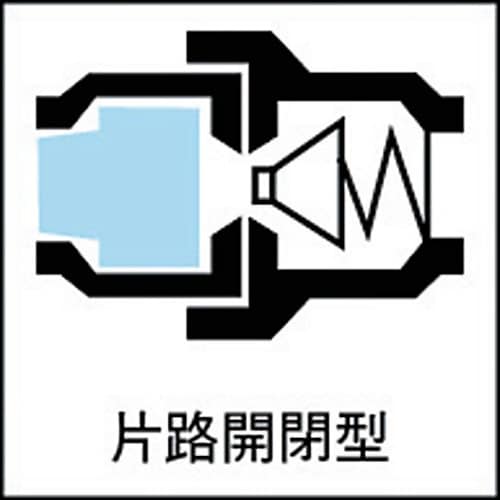 日東 ハイカプラ 鋼鉄製 ニトリルゴムNBR(SG