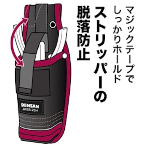 DENSAN 電工プロワイヤーストリッパーホルダー