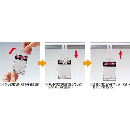 緑十字 ワンタッチタグ 点検中(無地タイプ) タグ