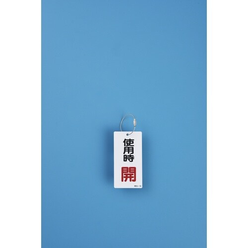 緑十字 ワイヤリング(キーワイヤ) 金具27 1.