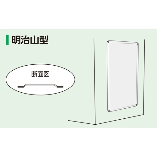 緑十字 スチール無地板 白 スチール−18(白)