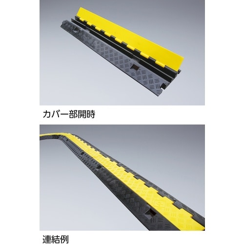 緑十字 ケーブルプロテクター 2系統タイプ/本体
