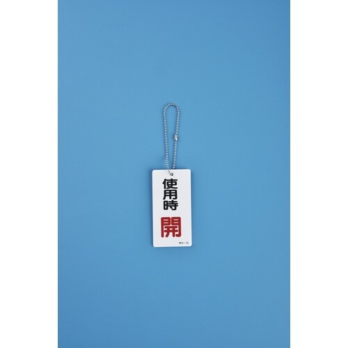 緑十字 ボールチェーン(玉鎖) 2.3Φ×200m